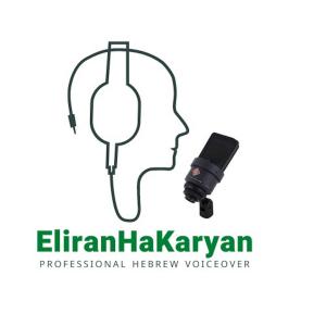 eliranhakaryan studios - Home Studio in Germany