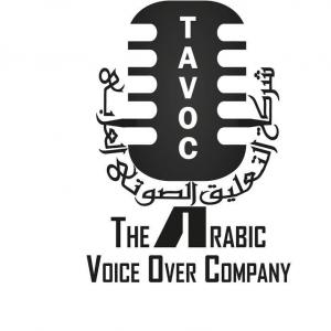 The Arabic Voice Over Company - Production Studio in Egypt